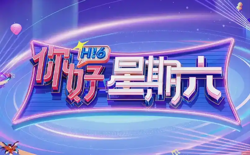 《你的名字》新海诚动画电影海报
