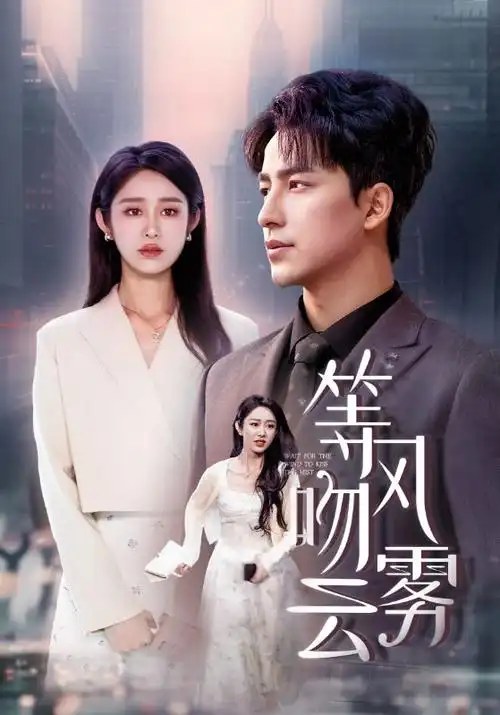 鱿鱼游戏韩剧海报