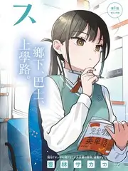 奔跑吧9 综艺 2025 浙江卫视